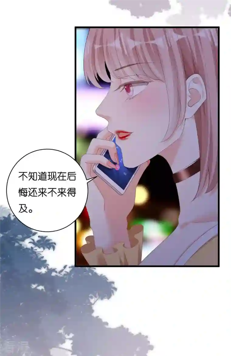 阴影悖论：无法拥有的你第30话 错综复杂