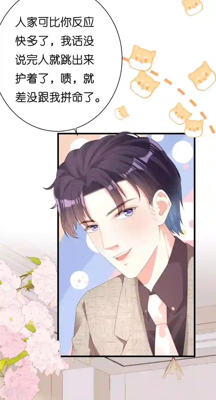 阴影悖论：无法拥有的你第30话 错综复杂