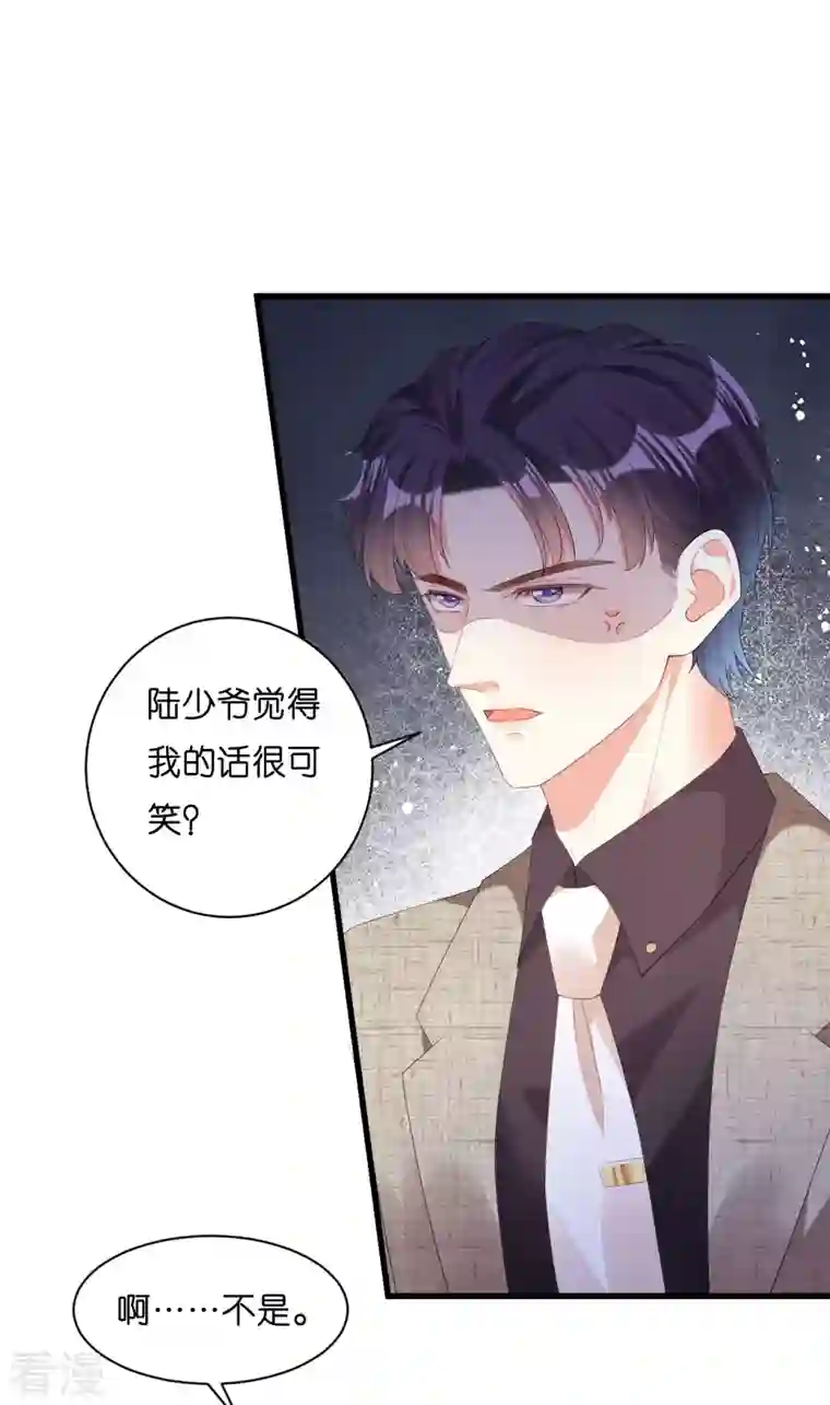 阴影悖论：无法拥有的你第30话 错综复杂