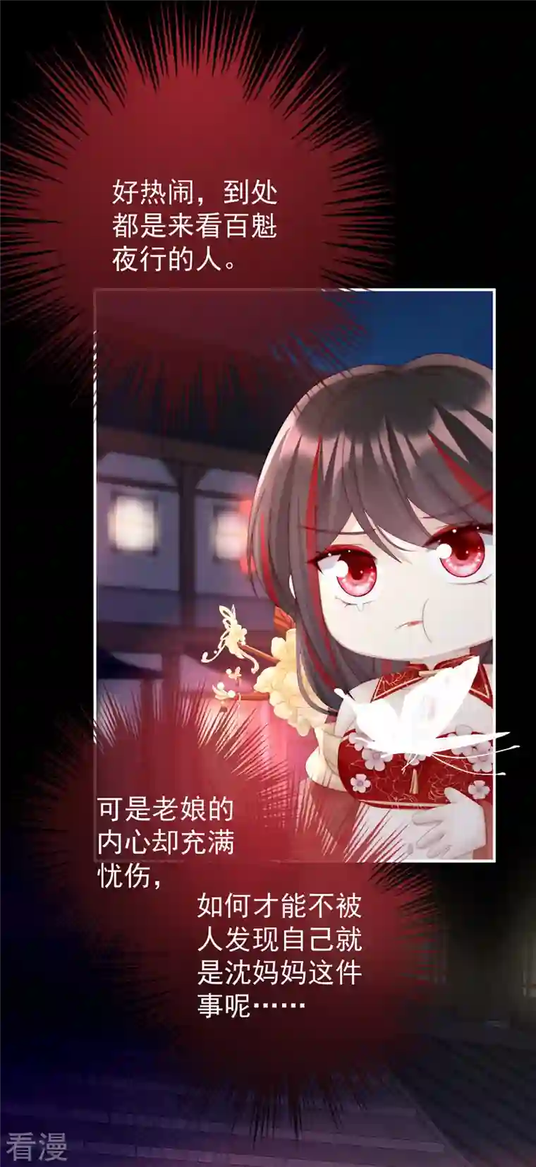 妻主，请享用第35话 姐姐带我回家吧