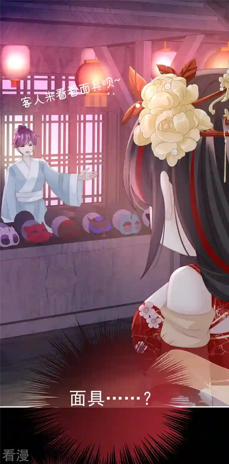 妻主，请享用第35话 姐姐带我回家吧