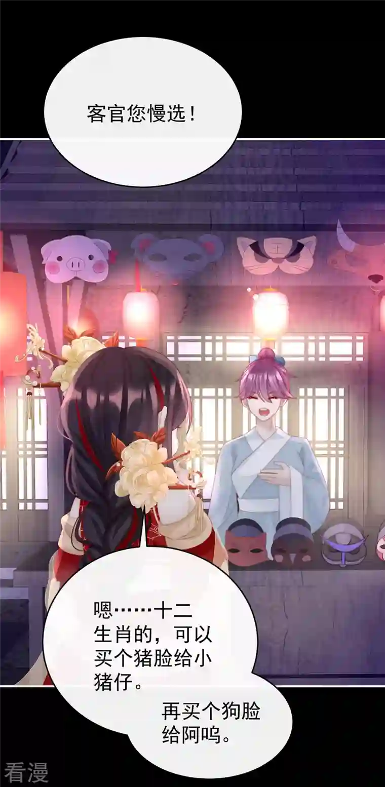 妻主，请享用第35话 姐姐带我回家吧