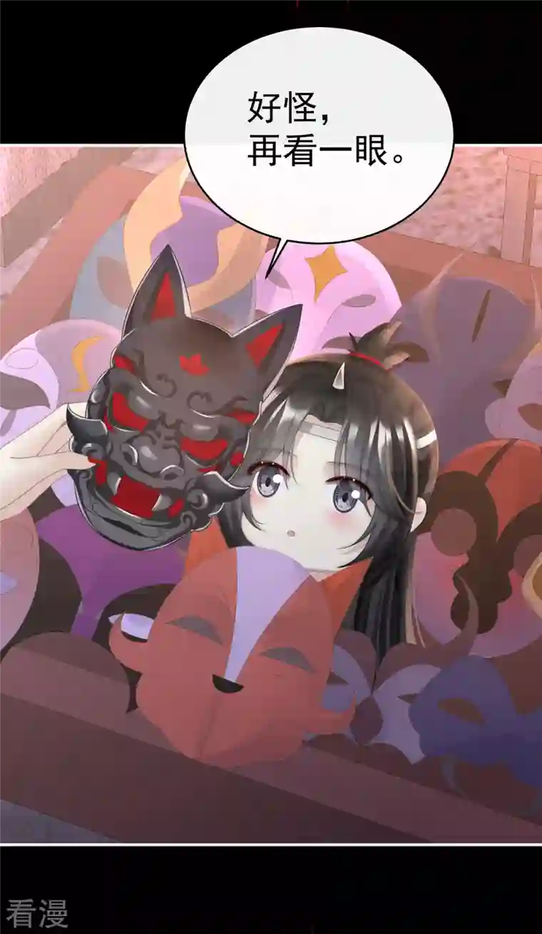 妻主，请享用第35话 姐姐带我回家吧