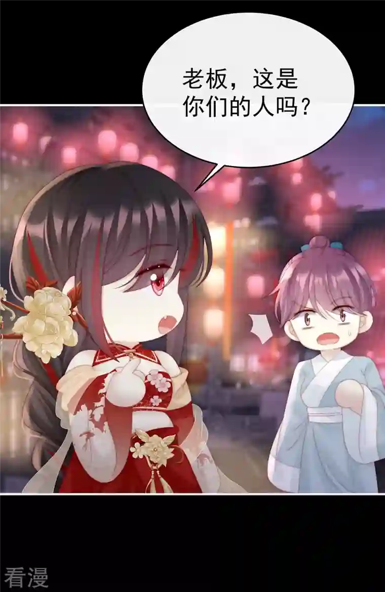 妻主，请享用第35话 姐姐带我回家吧