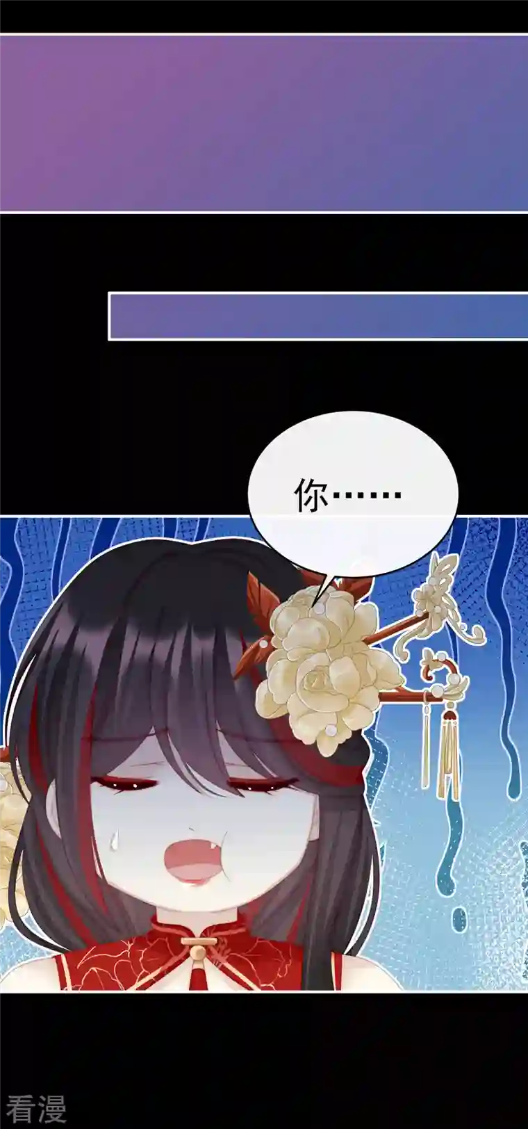 妻主，请享用第35话 姐姐带我回家吧