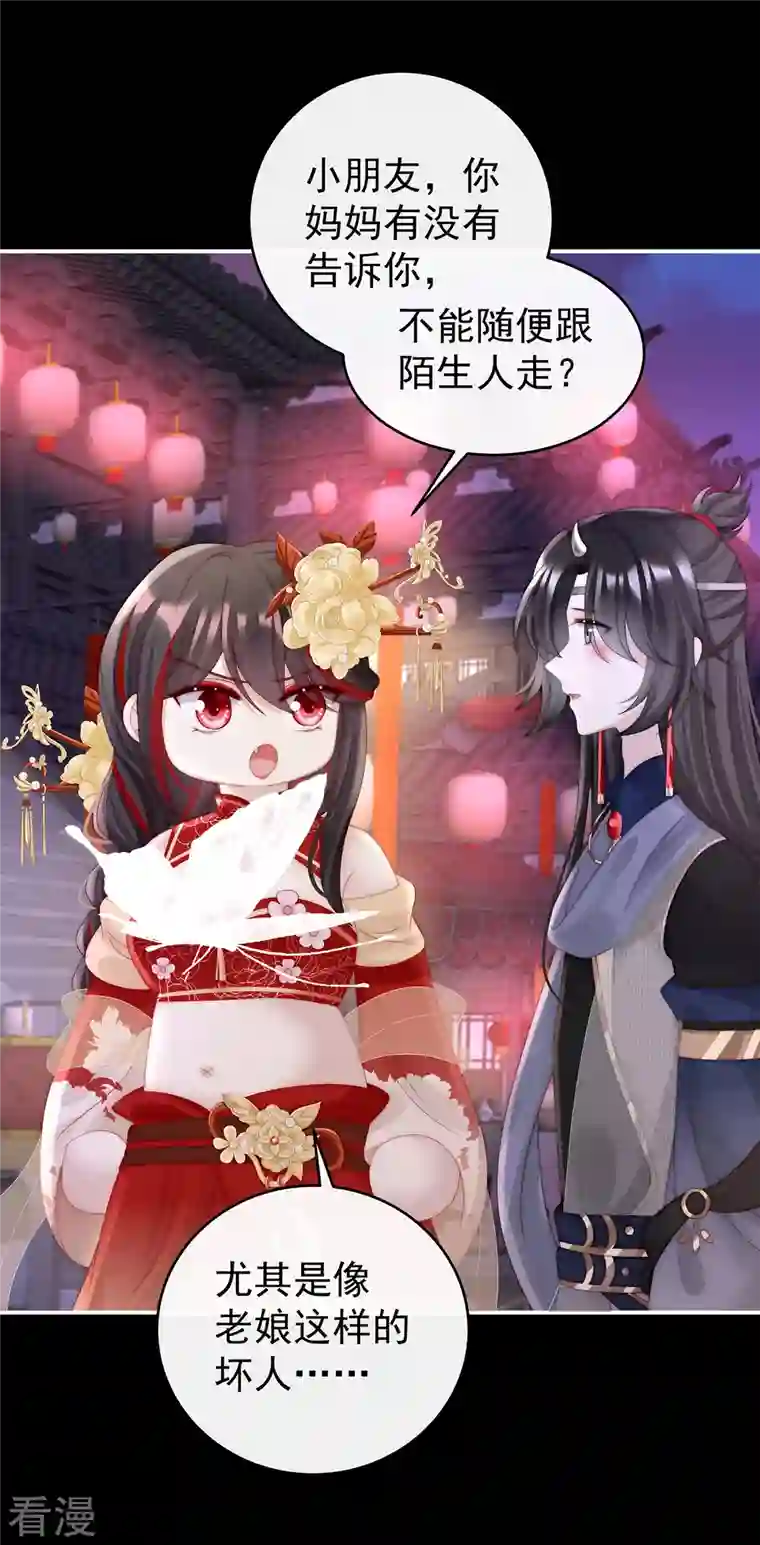 妻主，请享用第35话 姐姐带我回家吧