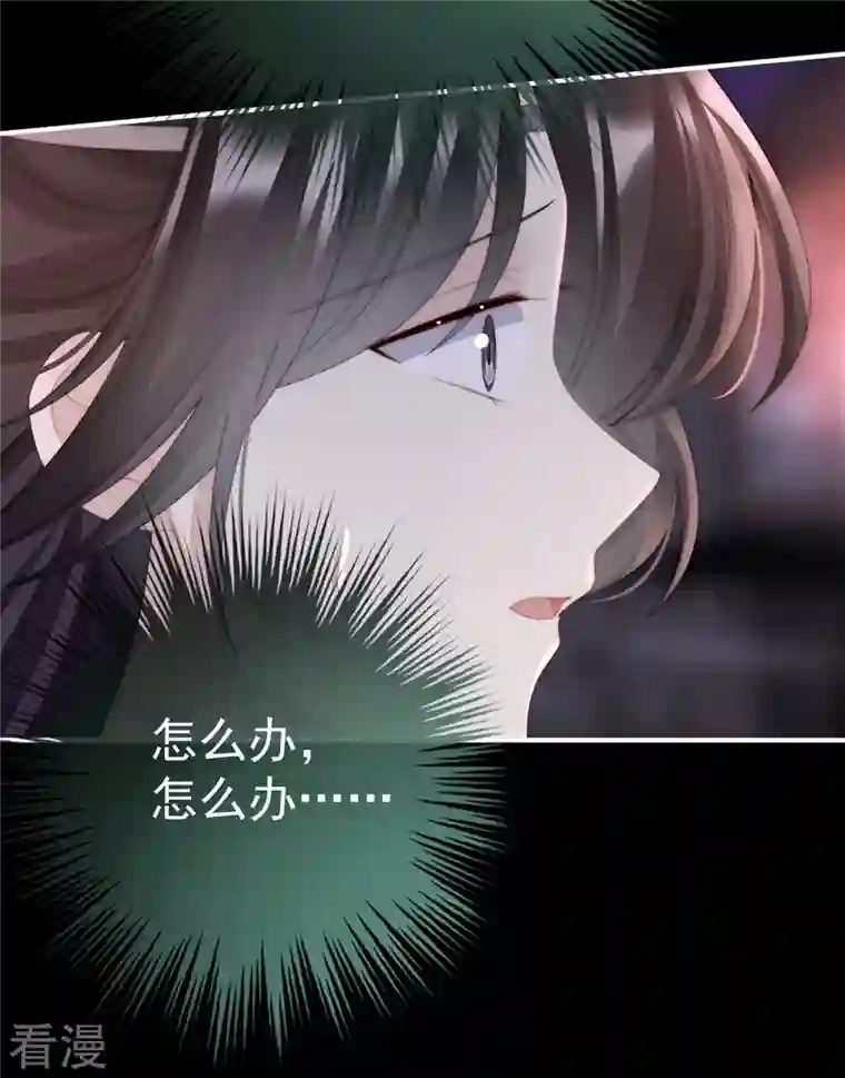 妻主，请享用第35话 姐姐带我回家吧