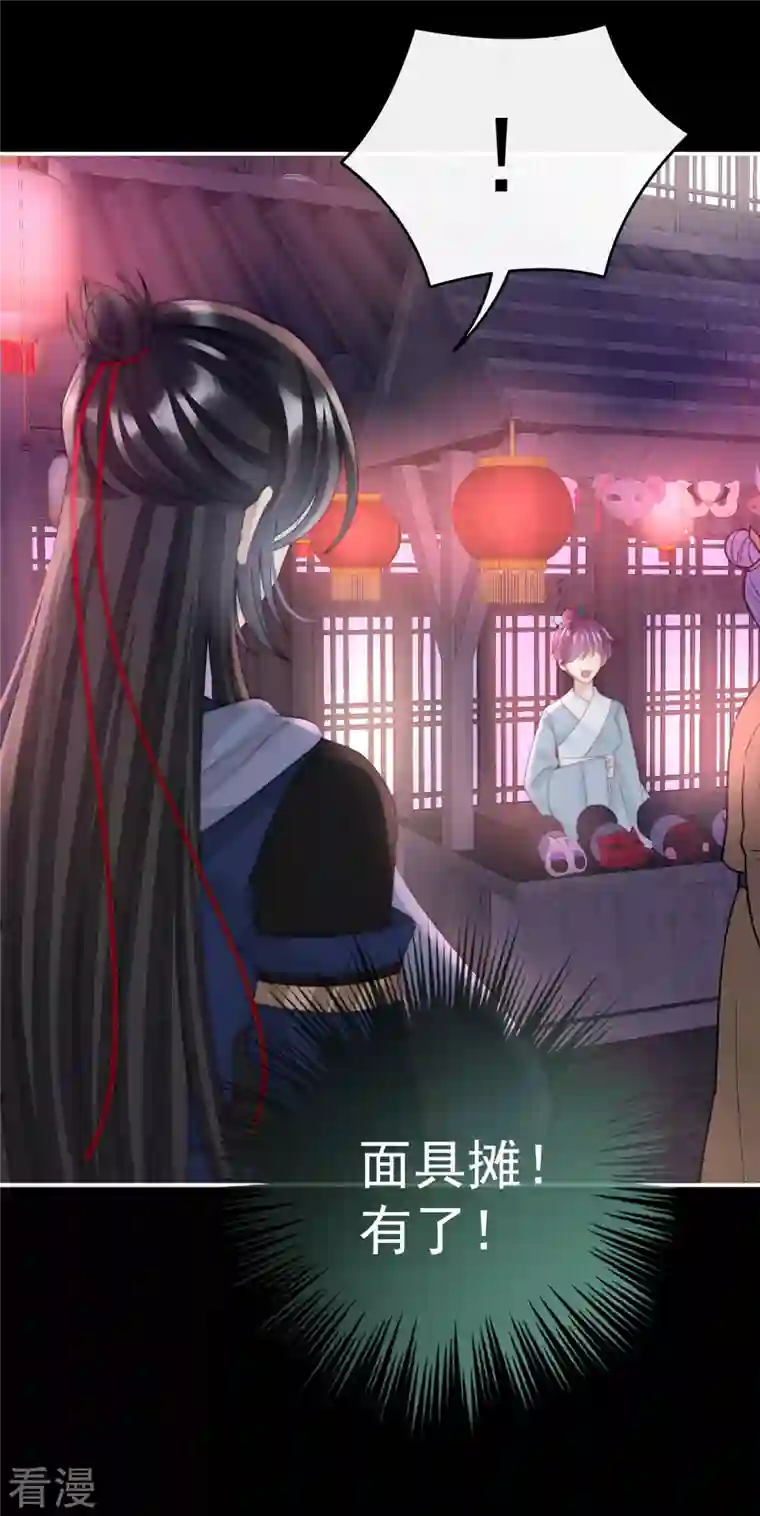 妻主，请享用第35话 姐姐带我回家吧