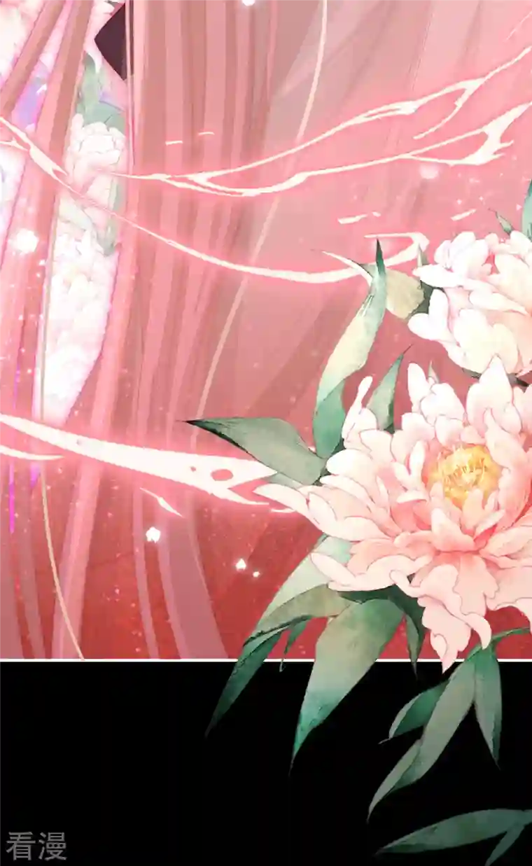 妻主，请享用第36话 姐姐，闭上眼睛