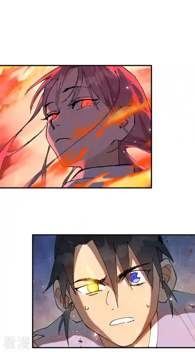 最强内卷系统第29话 系统空间？