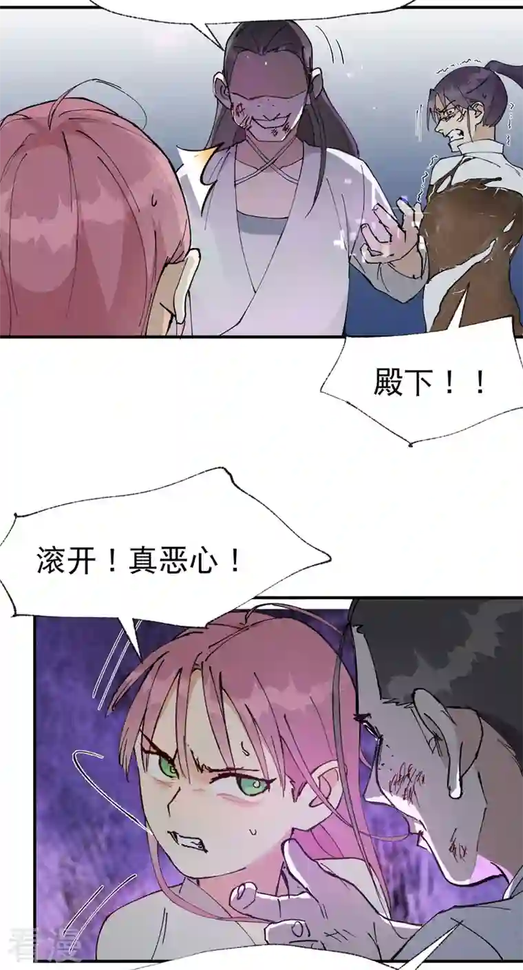 最强内卷系统第29话 系统空间？
