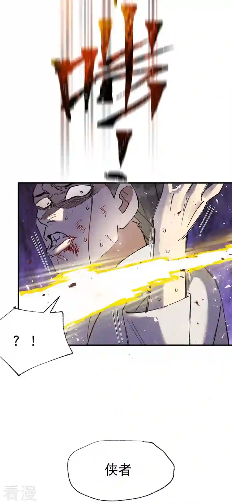 最强内卷系统第29话 系统空间？
