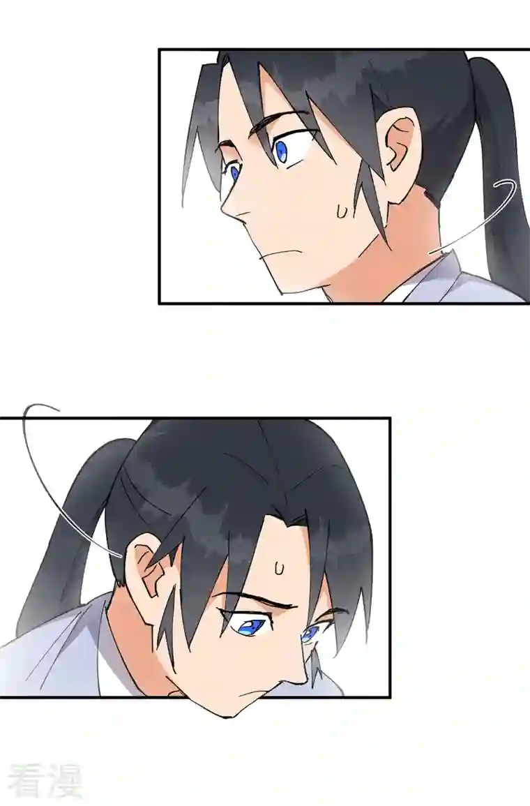 最强内卷系统第29话 系统空间？