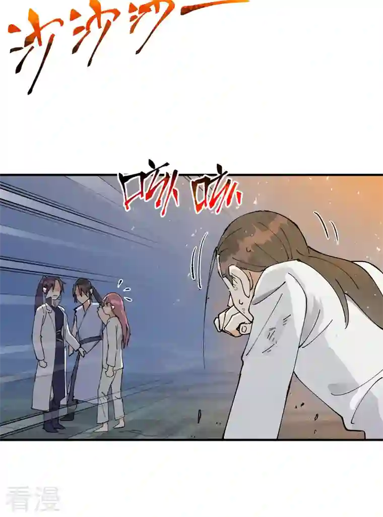 最强内卷系统第29话 系统空间？