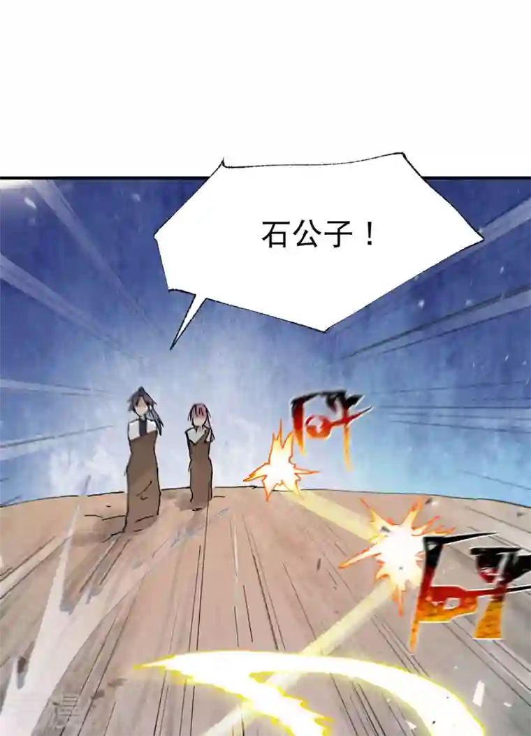 最强内卷系统第30话 强哥发啦！
