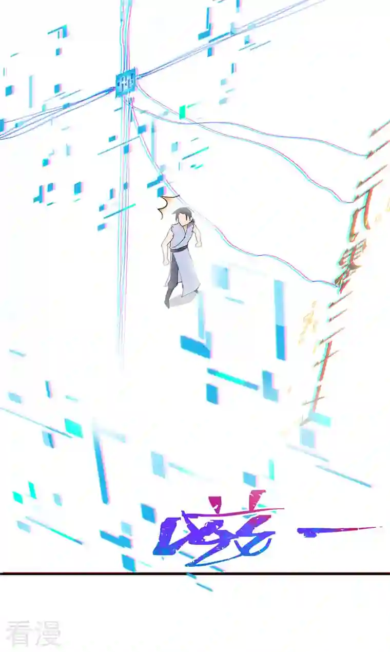最强内卷系统第30话 强哥发啦！