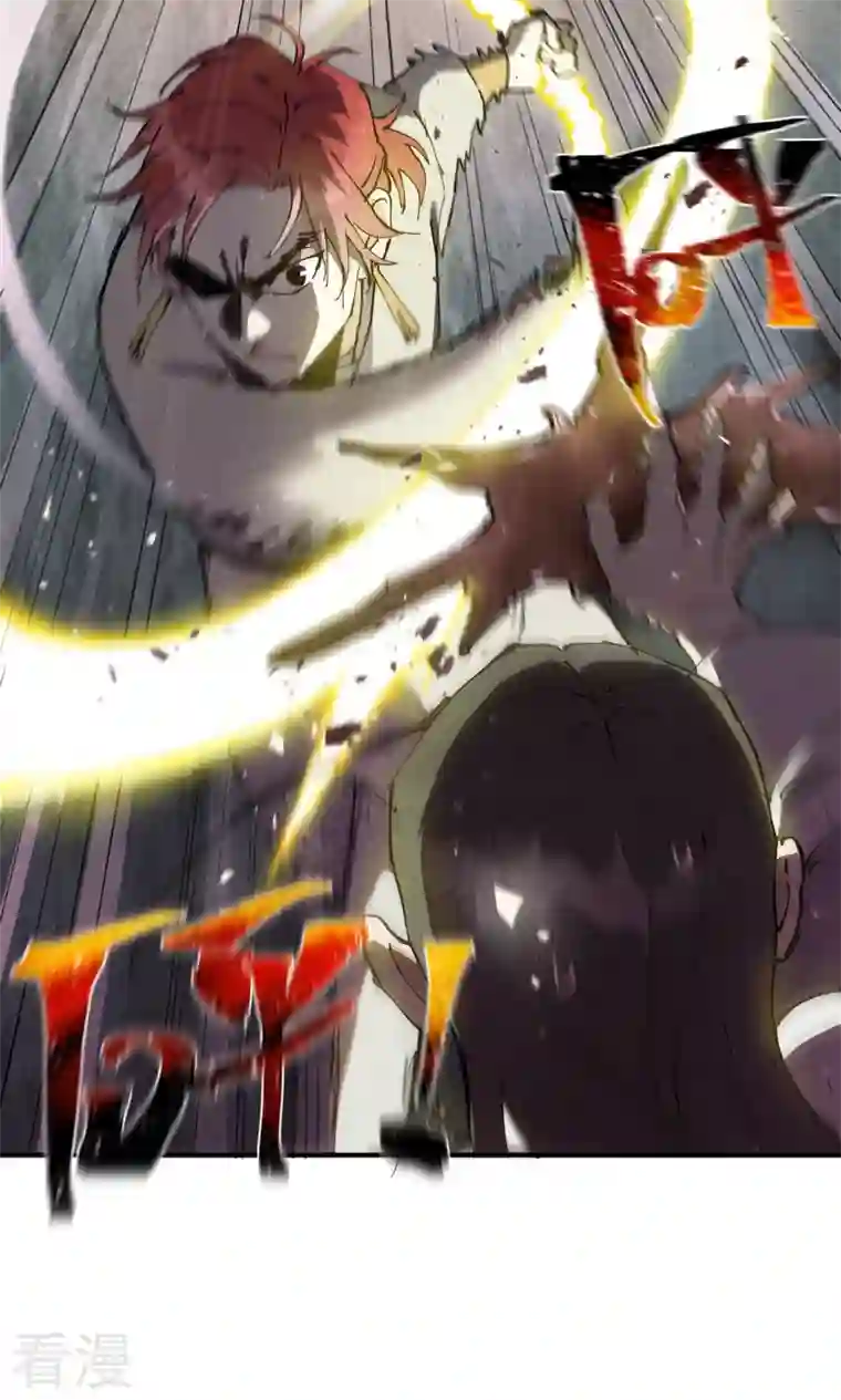 最强内卷系统第30话 强哥发啦！