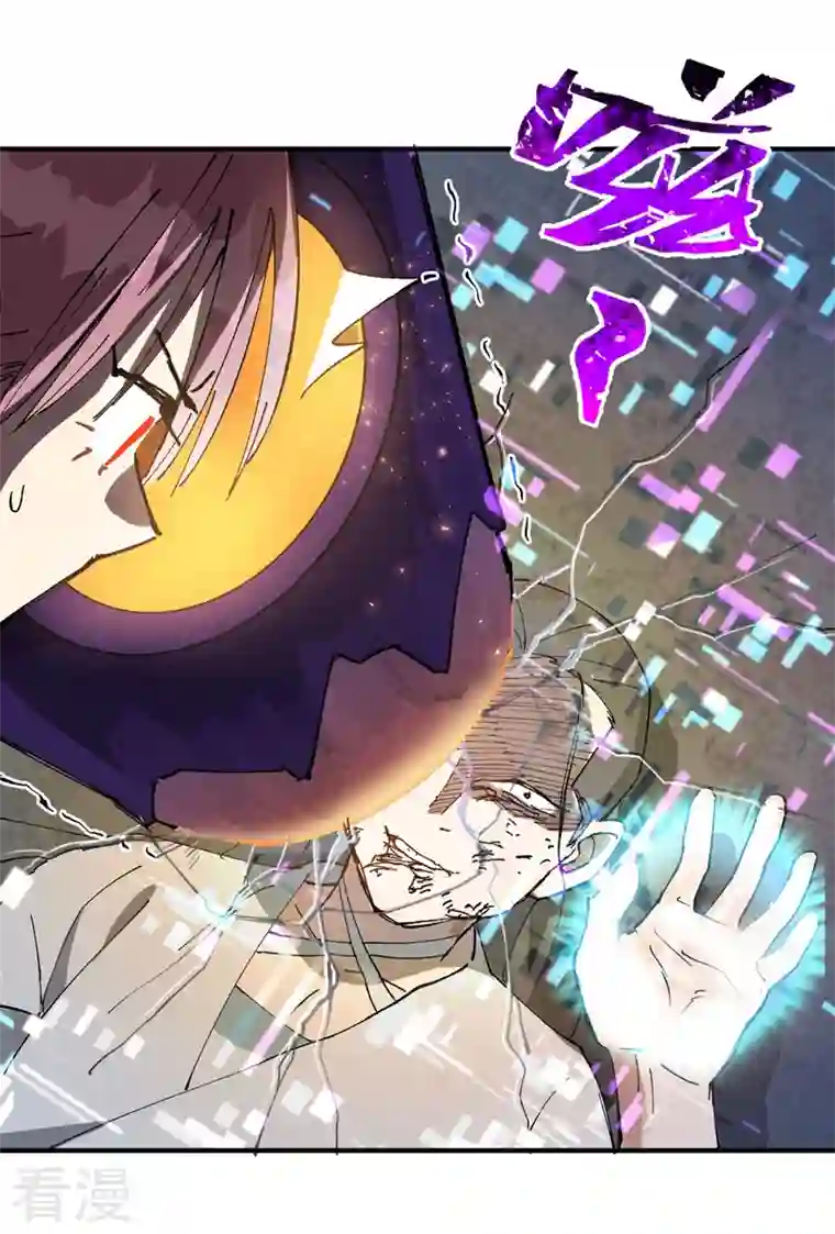 最强内卷系统第30话 强哥发啦！