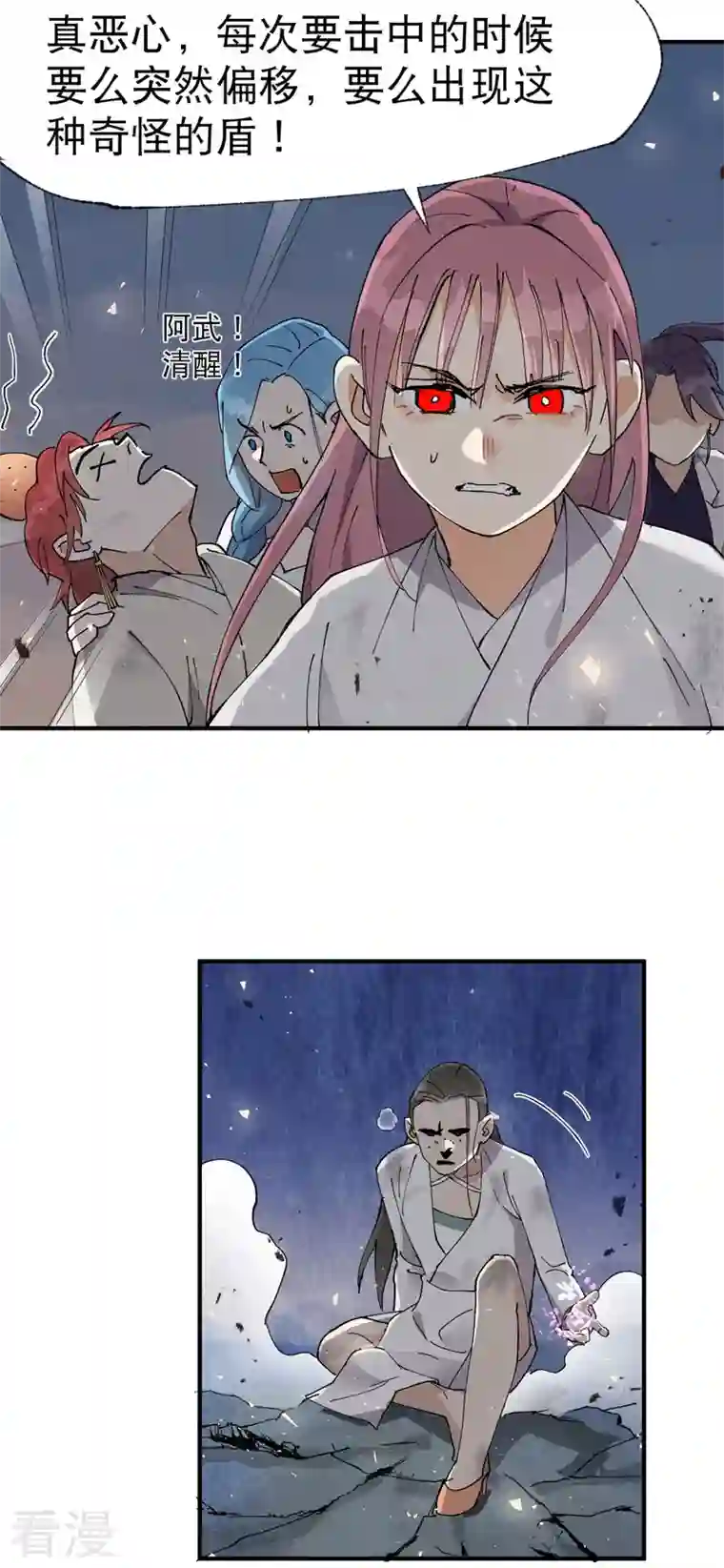 最强内卷系统第30话 强哥发啦！