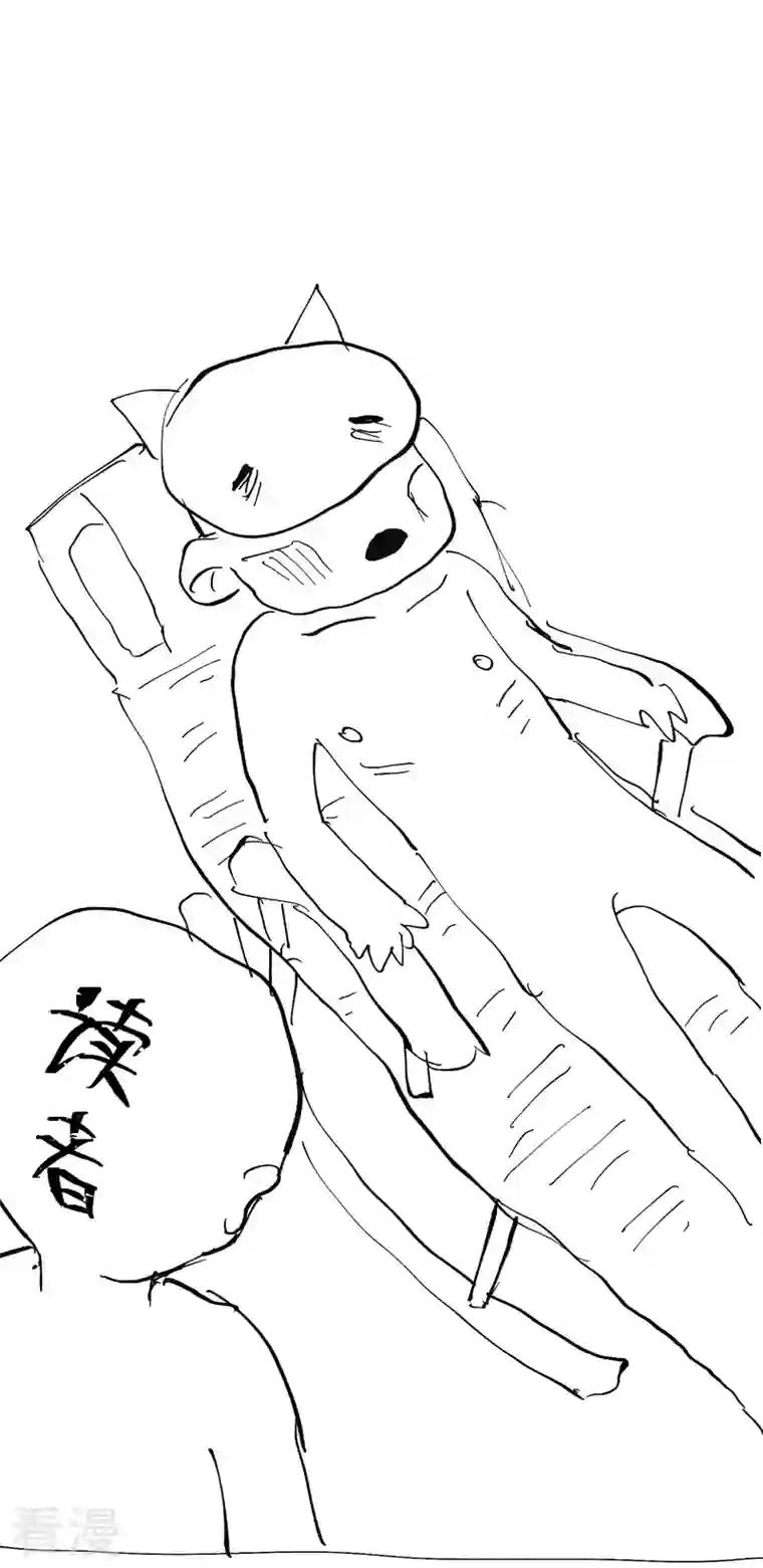 最强内卷系统第30话 强哥发啦！