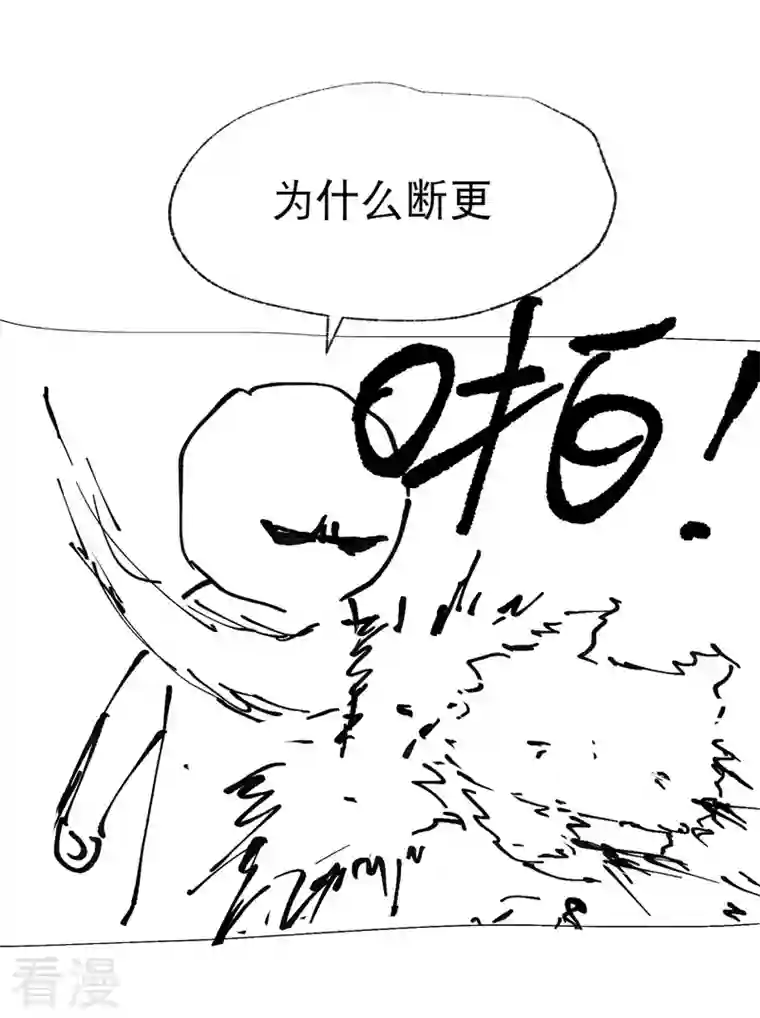 最强内卷系统第30话 强哥发啦！