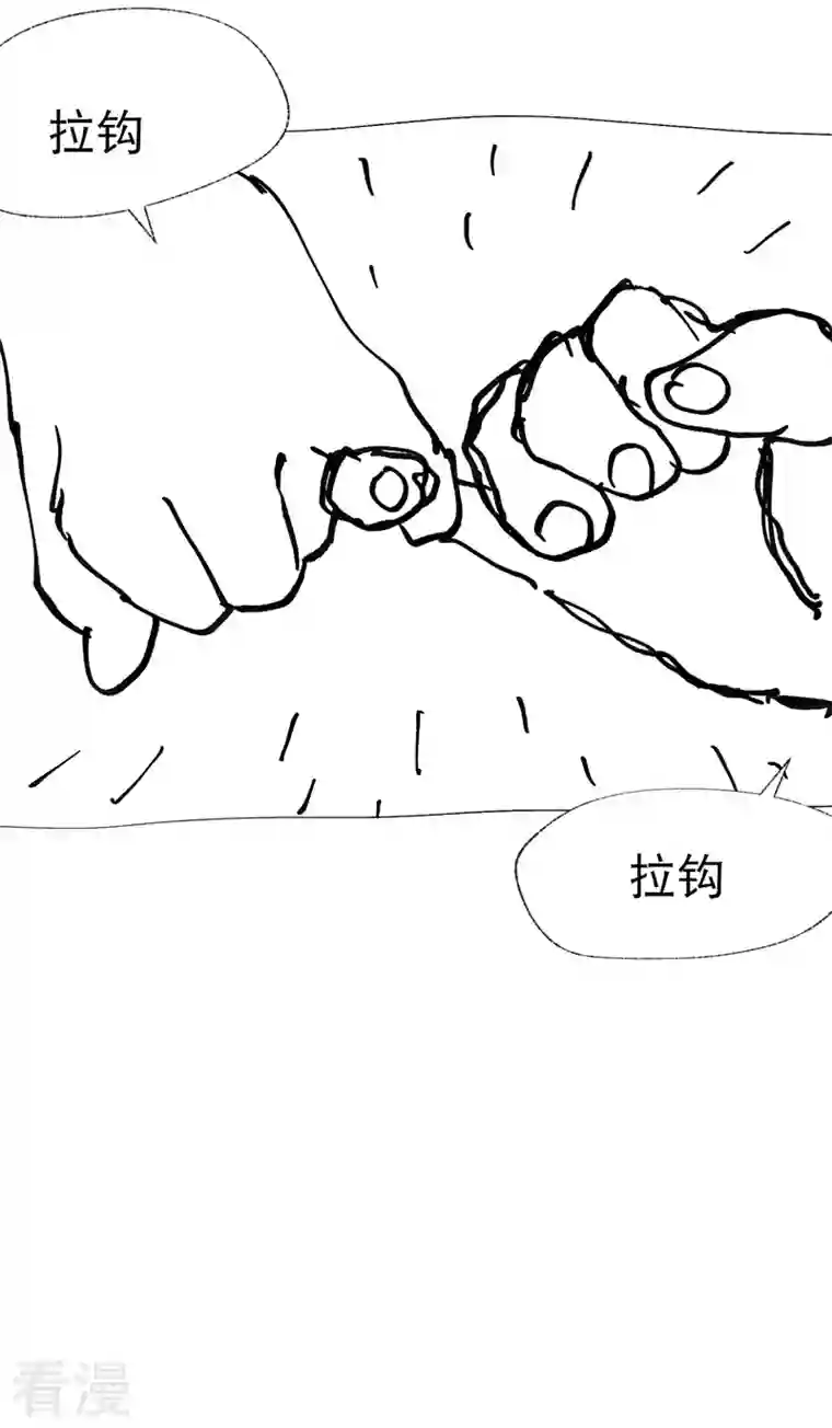 最强内卷系统第30话 强哥发啦！