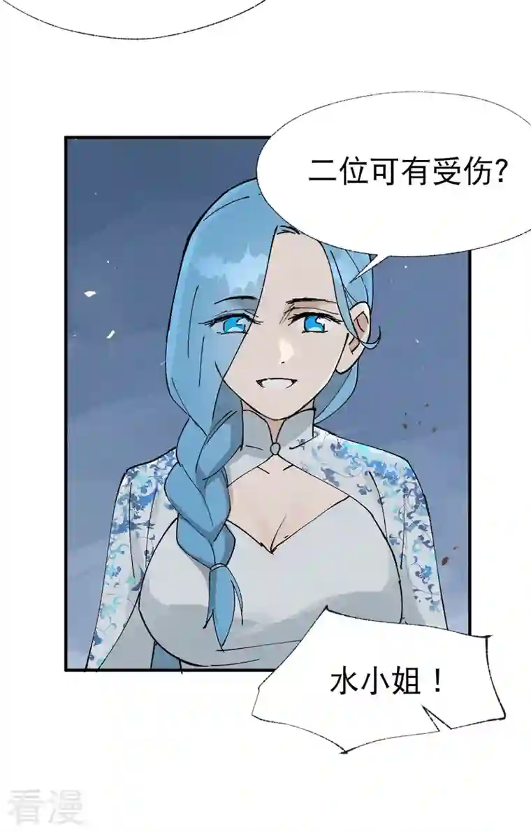 最强内卷系统第30话 强哥发啦！