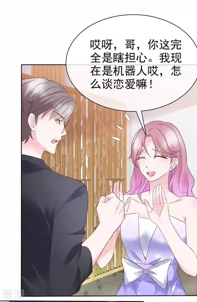 她若星辰照亮我第34话 灭门之仇