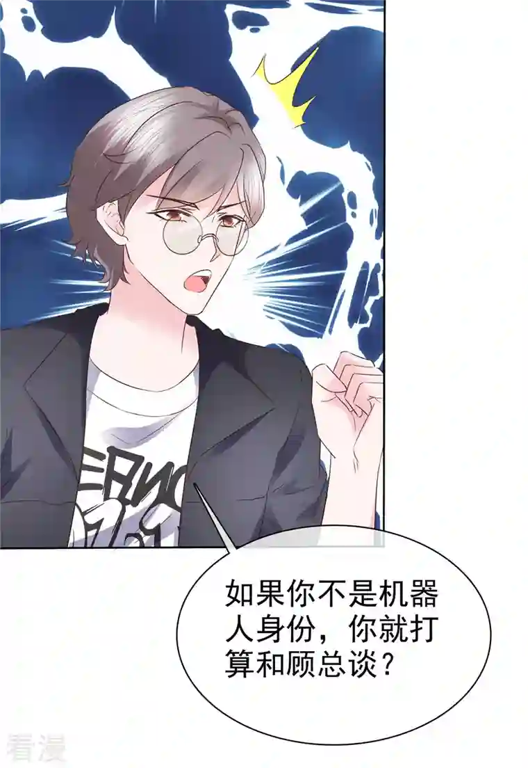 她若星辰照亮我第34话 灭门之仇