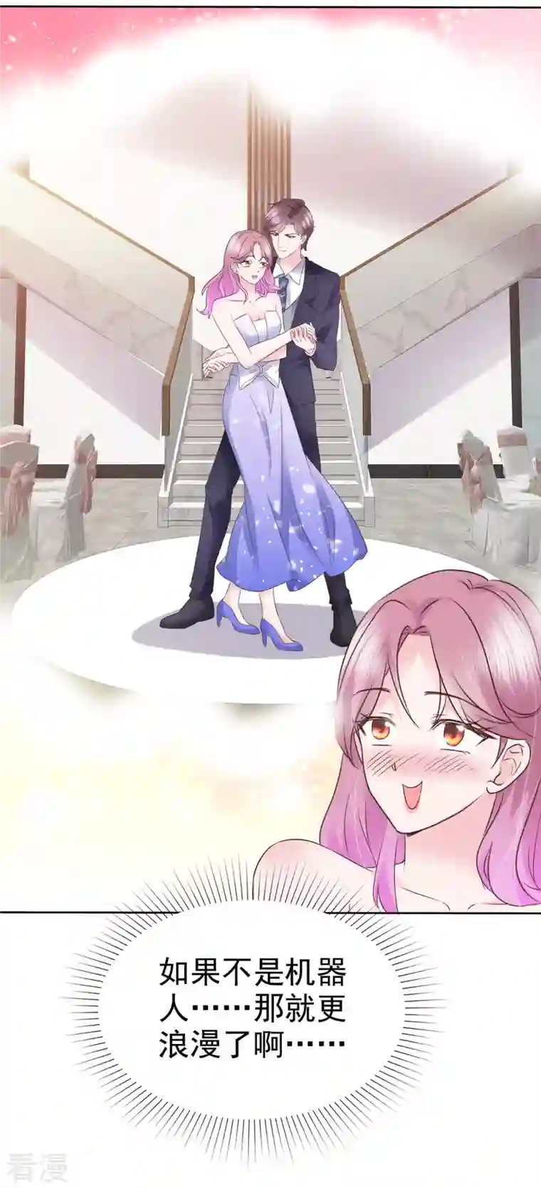 她若星辰照亮我第34话 灭门之仇
