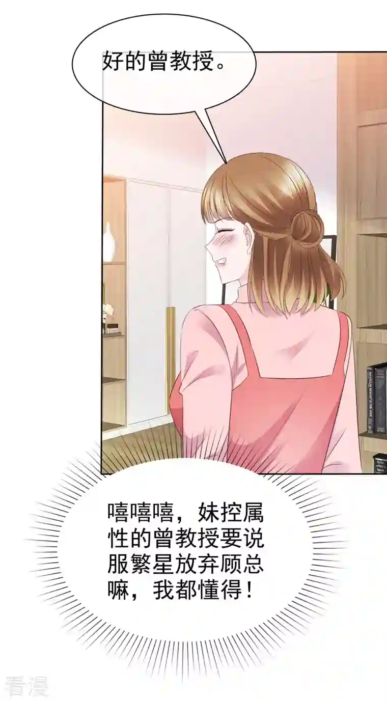 她若星辰照亮我第34话 灭门之仇