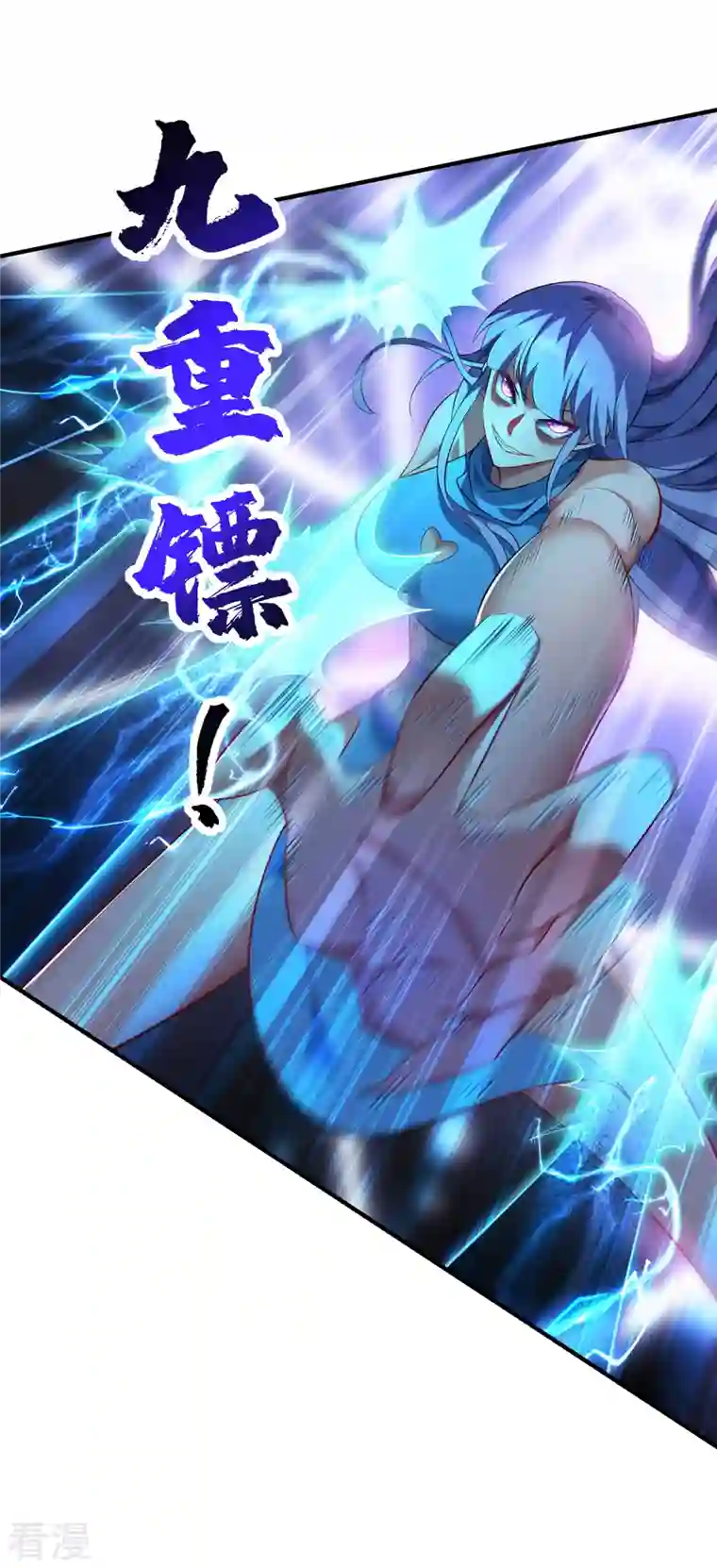 萝莉师父奶我一口天下无敌第17话 偷袭
