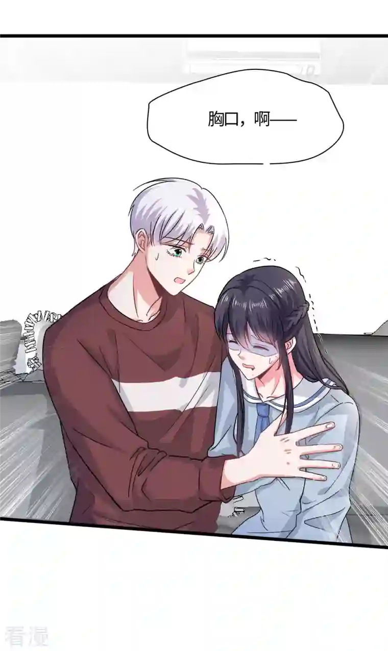 今天又在撩系统第21话 叶诺的抉择