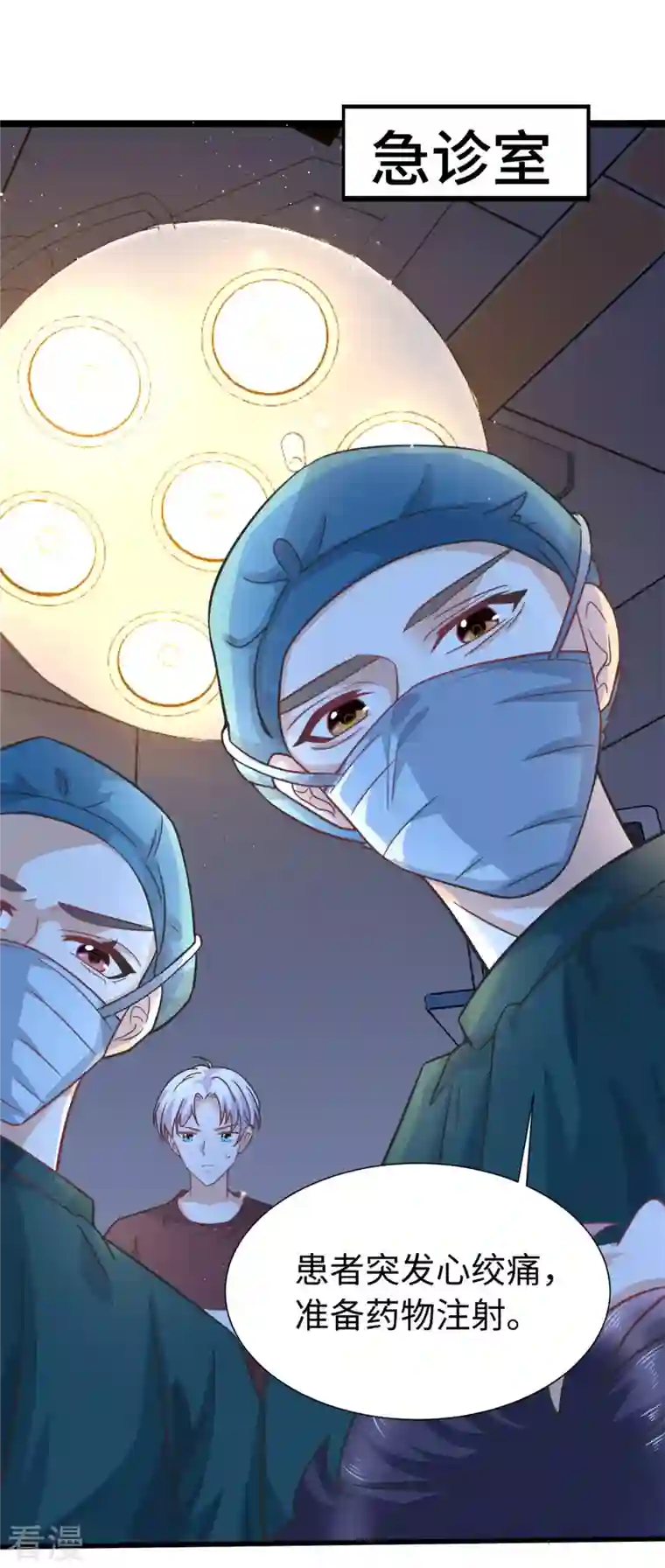 今天又在撩系统第21话 叶诺的抉择