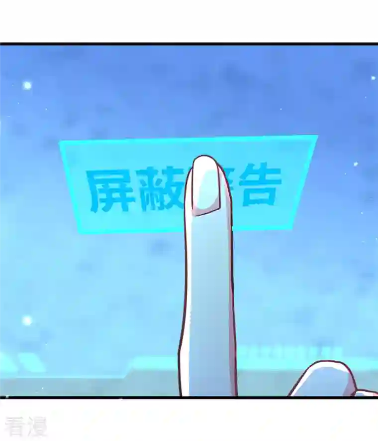今天又在撩系统第21话 叶诺的抉择