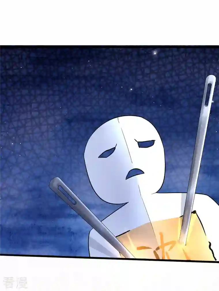 今天又在撩系统第21话 叶诺的抉择