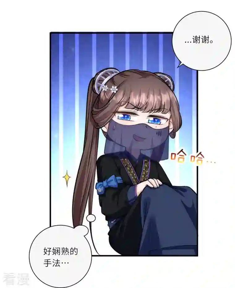 团宠公主三岁半第30话 传说中的英雄救美出现了