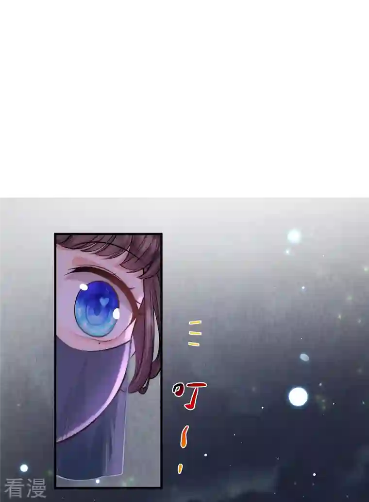 团宠公主三岁半第30话 传说中的英雄救美出现了