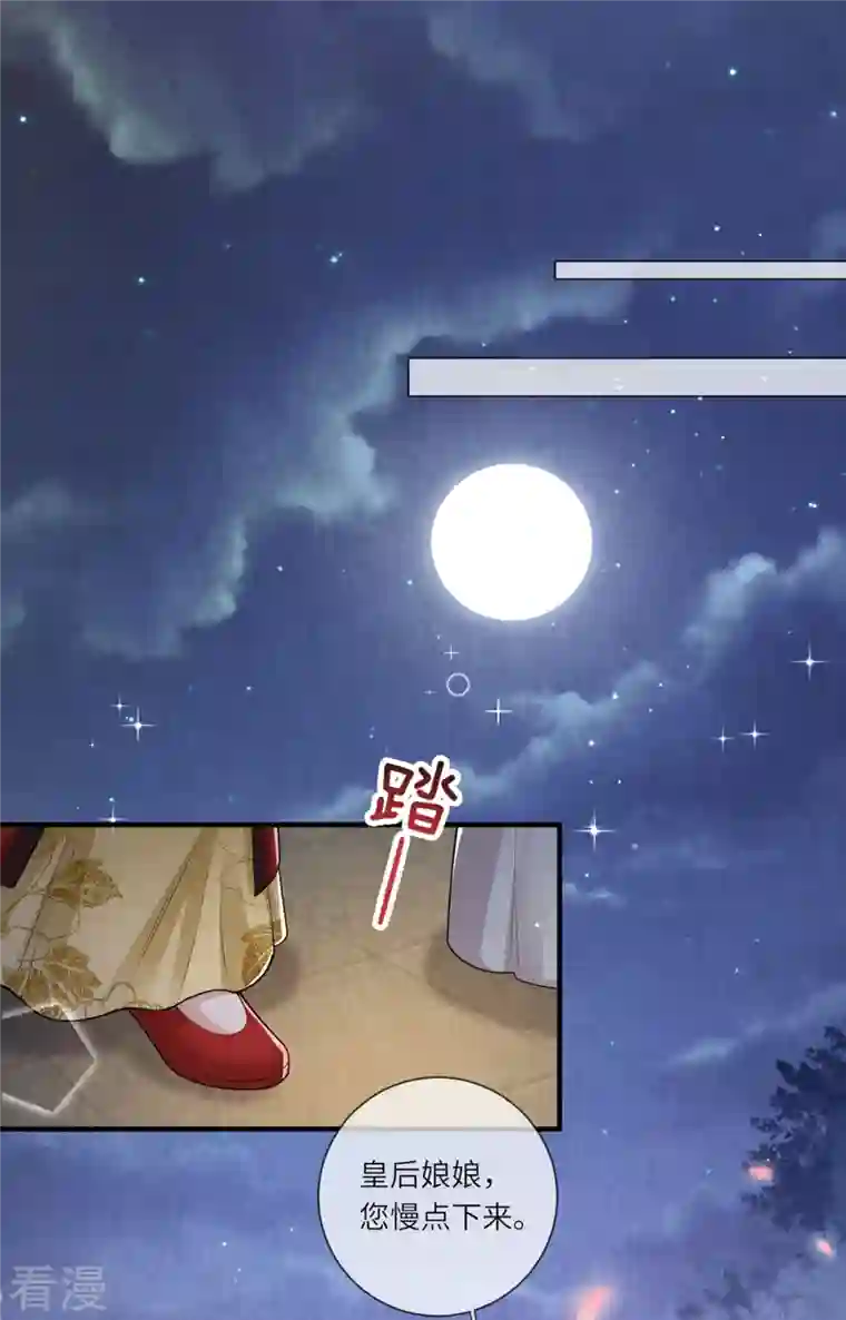 团宠公主三岁半第31话 多亏有你在