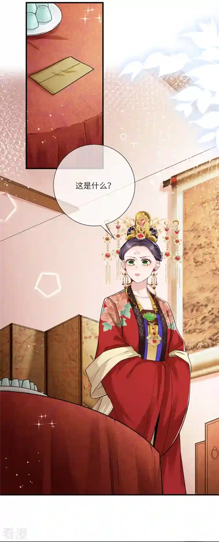 团宠公主三岁半第31话 多亏有你在