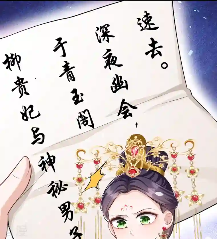团宠公主三岁半第31话 多亏有你在