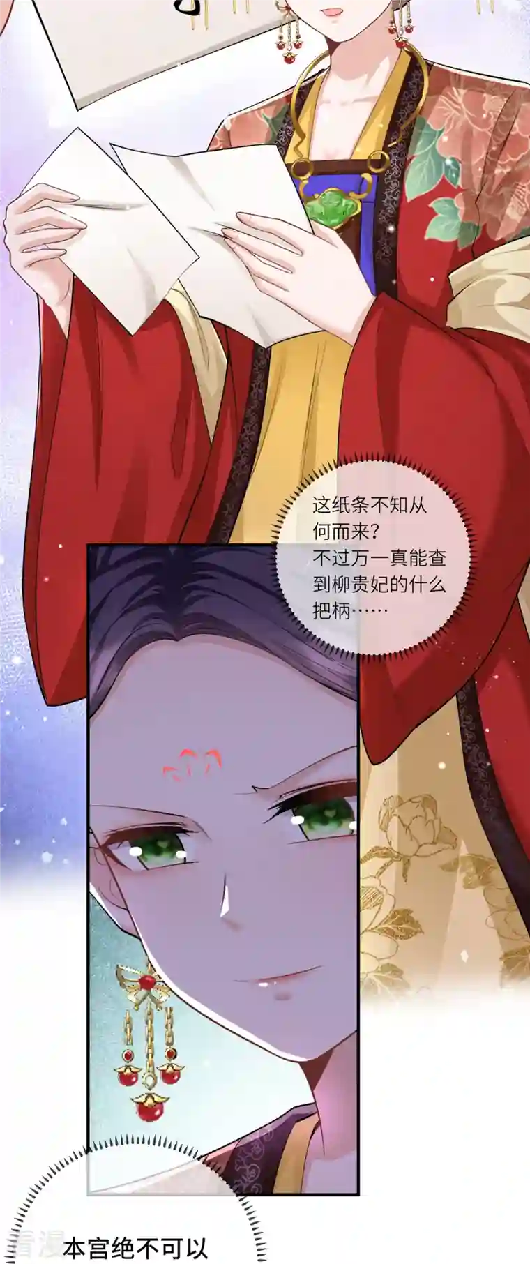 团宠公主三岁半第31话 多亏有你在