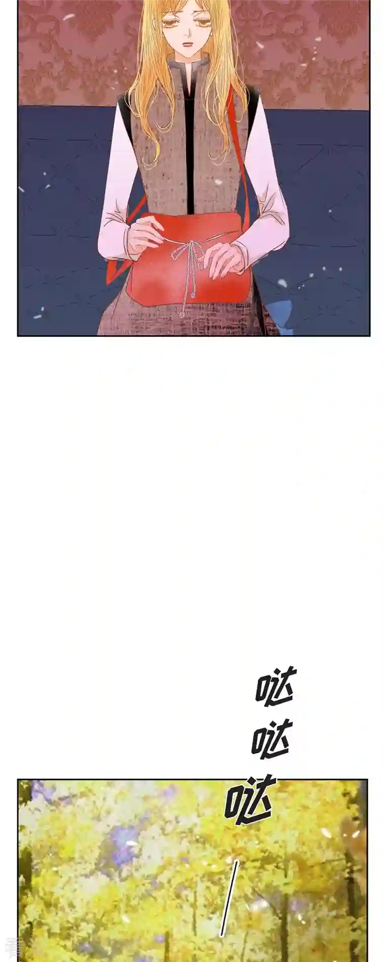 美女是野兽第34话 不会罢手