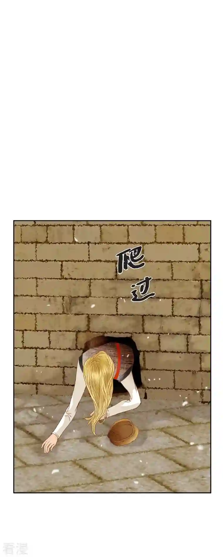 美女是野兽第34话 不会罢手