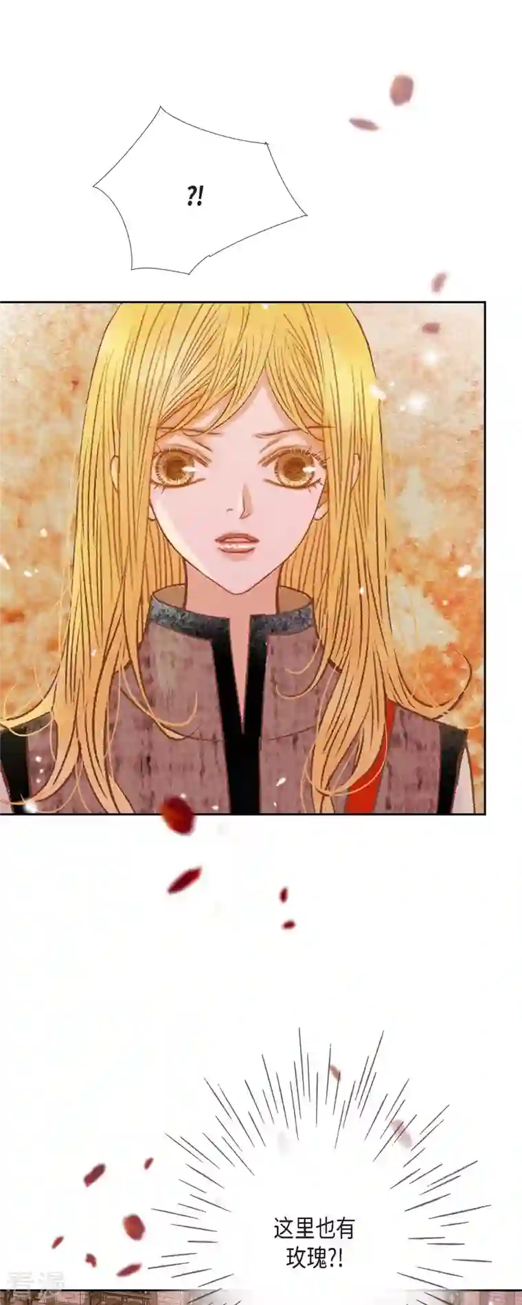 美女是野兽第34话 不会罢手