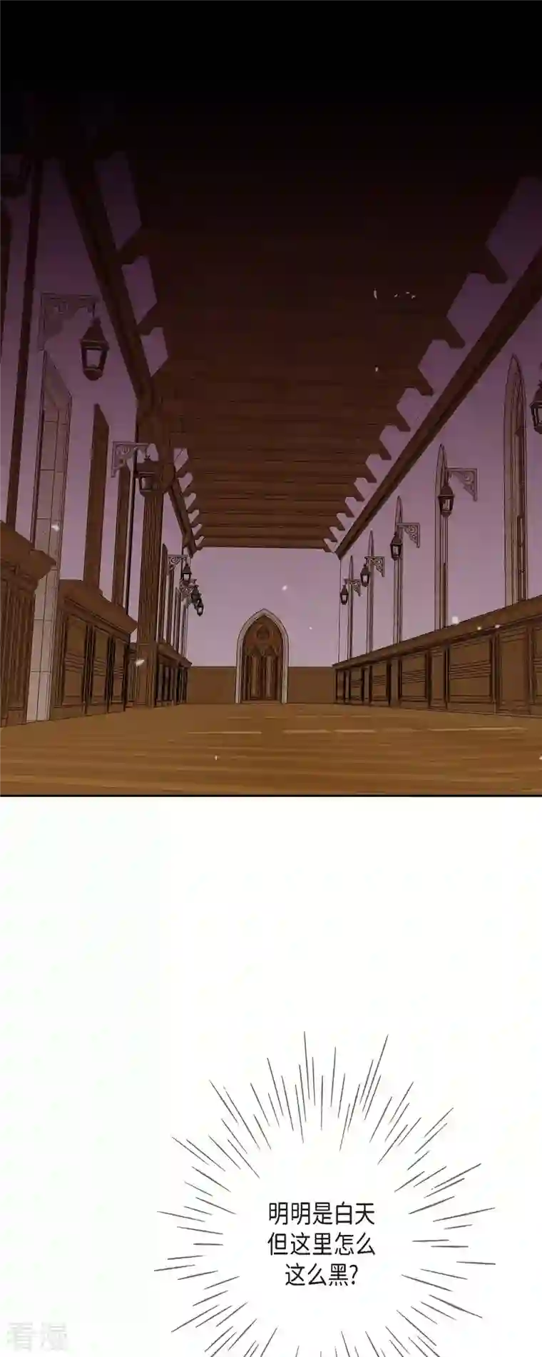 美女是野兽第34话 不会罢手