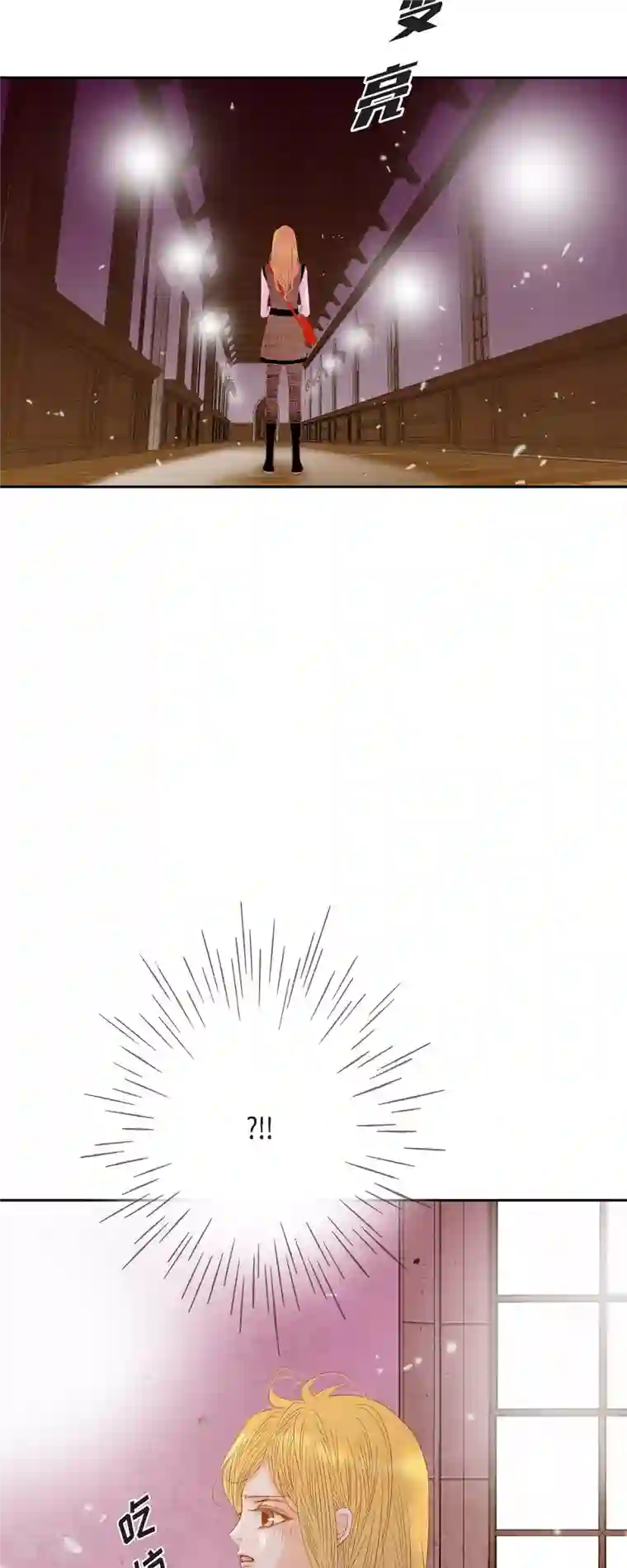 美女是野兽第34话 不会罢手