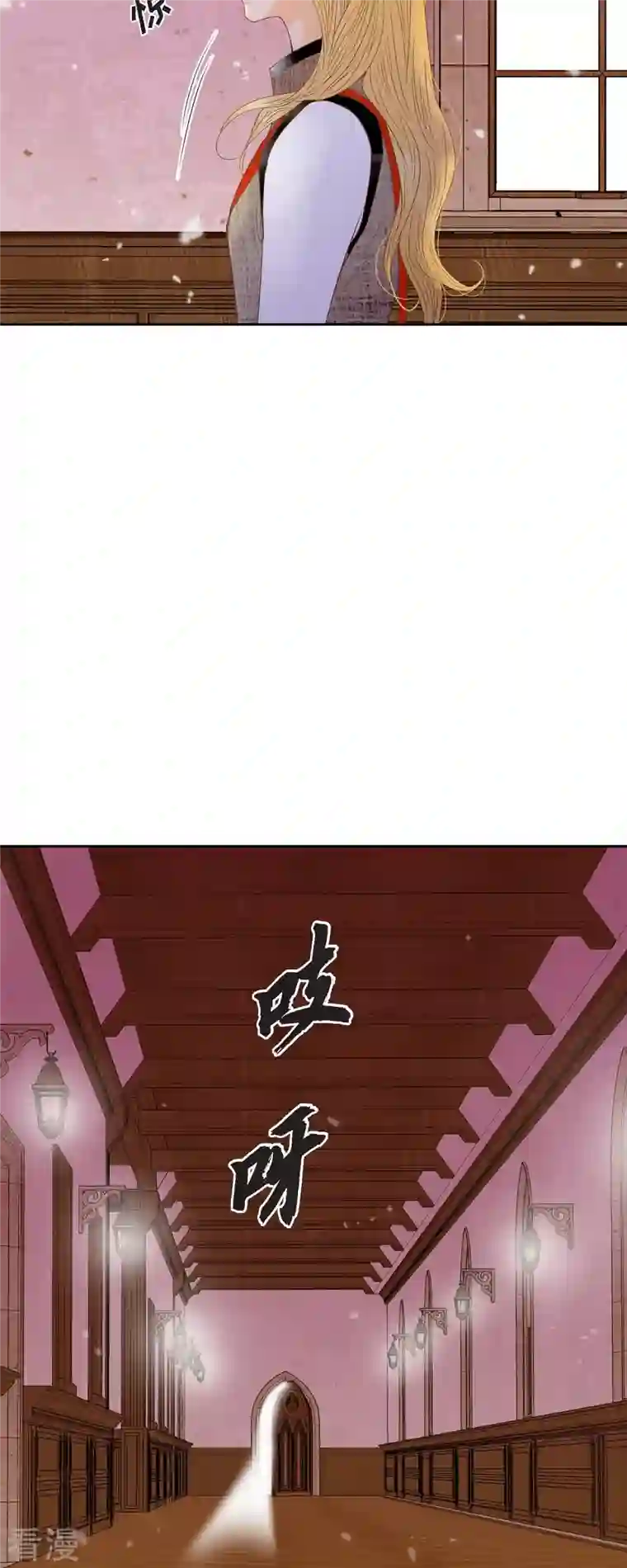 美女是野兽第34话 不会罢手