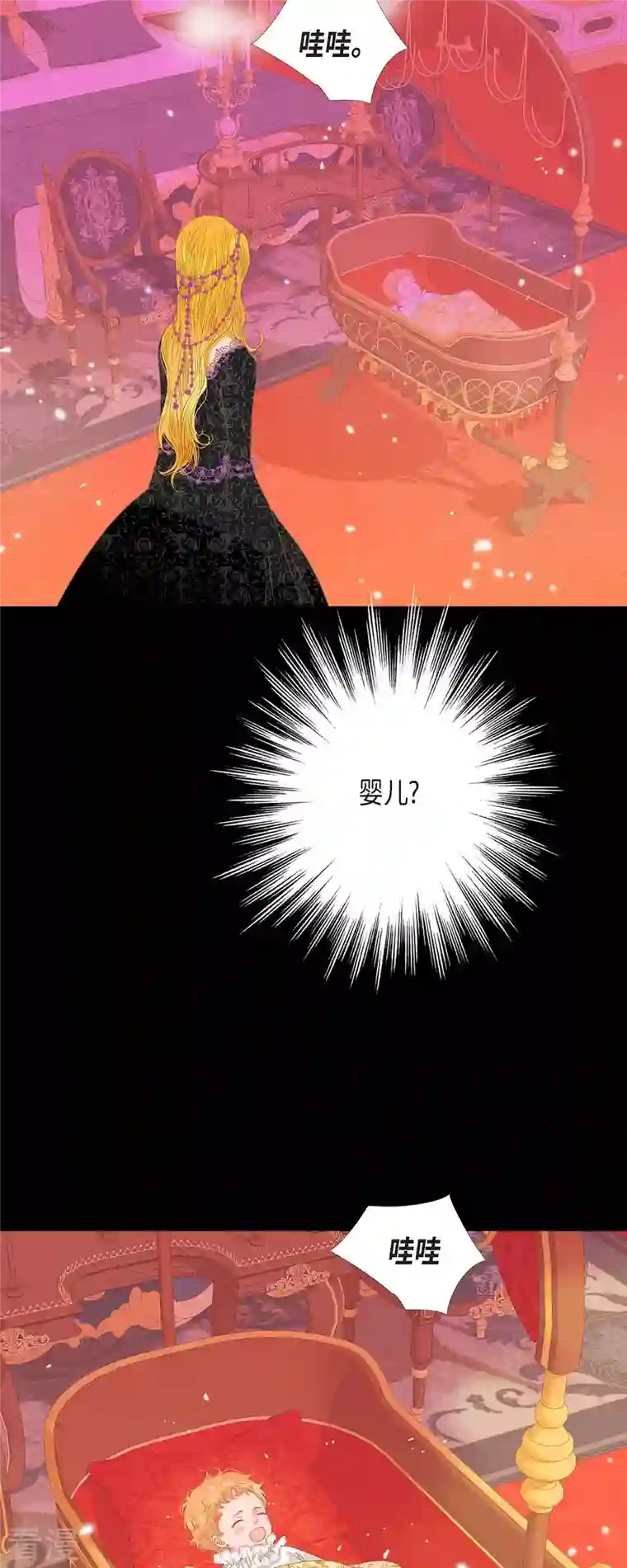 美女是野兽第34话 不会罢手