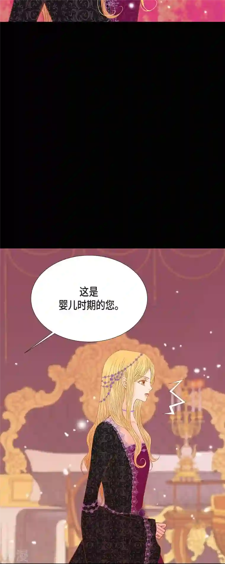 美女是野兽第34话 不会罢手